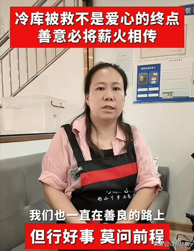 老板娘被困冷库获救后续：当场立誓认弟，还送出股份，每年拿分红-16.jpg