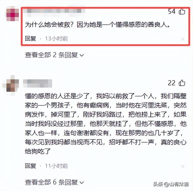 老板娘被困冷库获救后续：当场立誓认弟，还送出股份，每年拿分红-17.jpg