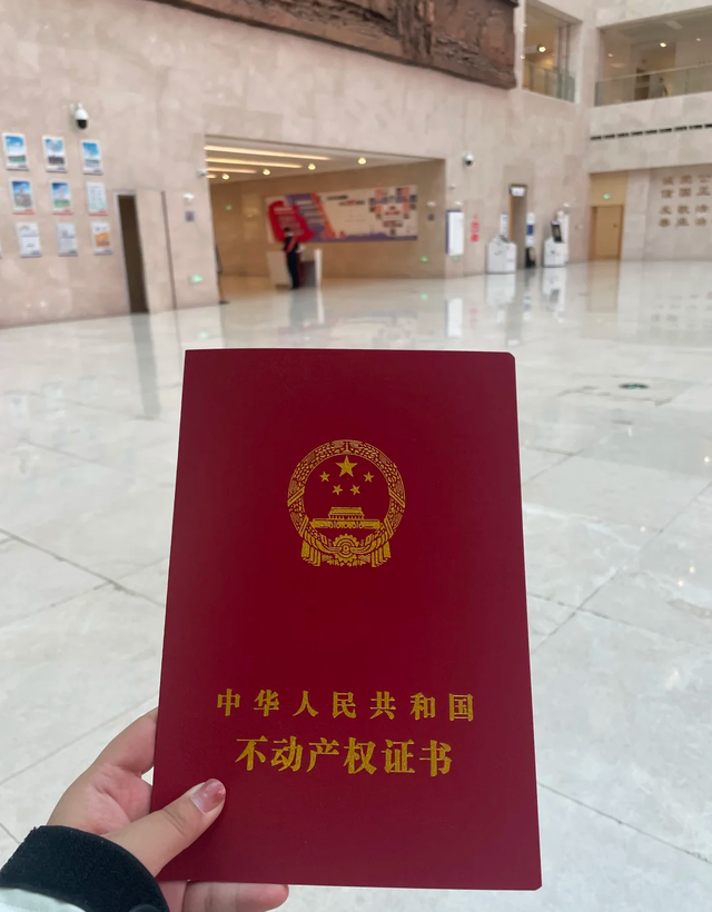 房产证上写谁的名字，已经不重要了？四条“规定”下，这些是重点-8.jpg