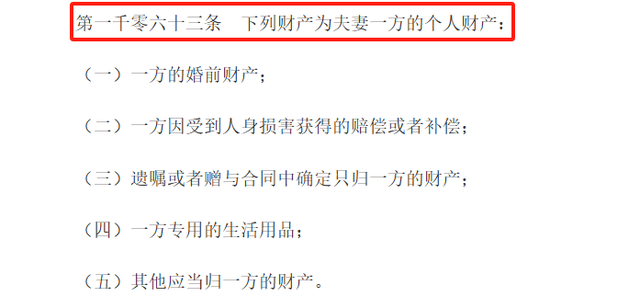 房产证上写谁的名字，已经不重要了？四条“规定”下，这些是重点-9.jpg