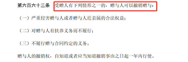 房产证上写谁的名字，已经不重要了？四条“规定”下，这些是重点-10.jpg