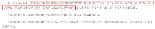 房产证上写谁的名字，已经不重要了？四条“规定”下，这些是重点-13.jpg