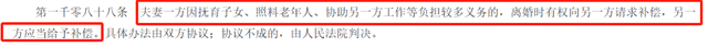 房产证上写谁的名字，已经不重要了？四条“规定”下，这些是重点-15.jpg