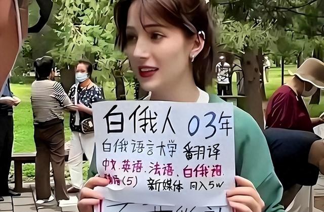 中俄免签了，中俄通婚经济学：8000块娶个洋媳妇，是赚还是亏？-1.jpg