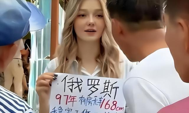 中俄免签了，中俄通婚经济学：8000块娶个洋媳妇，是赚还是亏？-2.jpg