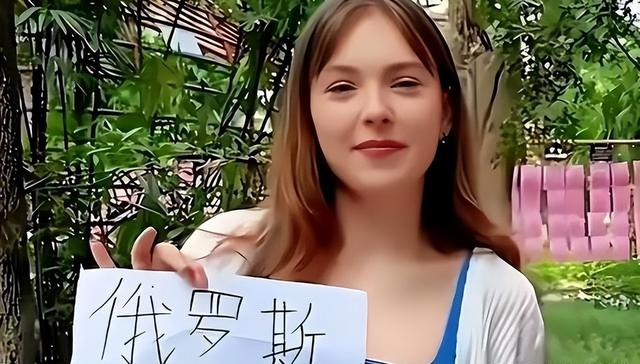 中俄免签了，中俄通婚经济学：8000块娶个洋媳妇，是赚还是亏？-5.jpg