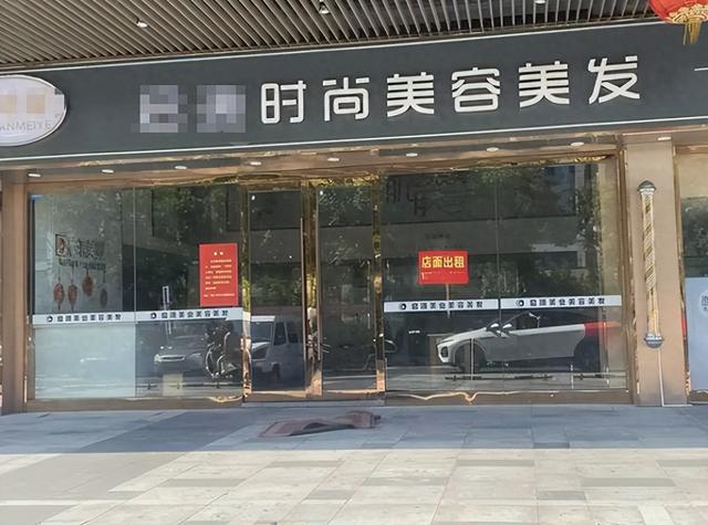 全国理发店陷入倒闭潮，不是没客人，而是自己把自己玩黄了！-1.jpg