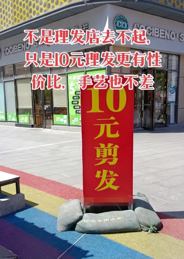 全国理发店陷入倒闭潮，不是没客人，而是自己把自己玩黄了！-6.jpg
