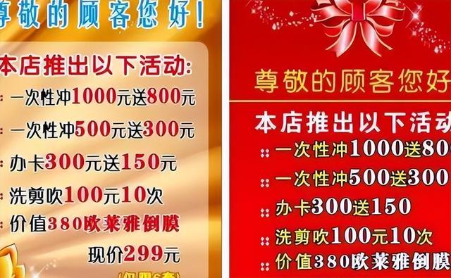全国理发店陷入倒闭潮，不是没客人，而是自己把自己玩黄了！-10.jpg