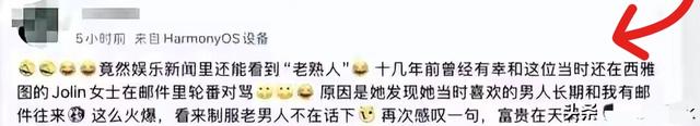 34岁东北姑娘拿下81岁全球首富，长的很漂亮，一年抱俩娃身价上亿-2.jpg