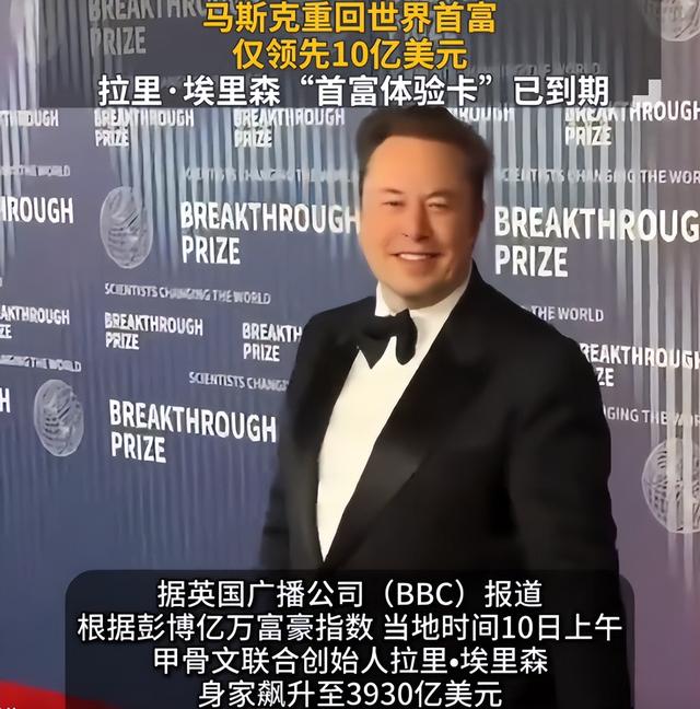34岁东北姑娘拿下81岁全球首富，长的很漂亮，一年抱俩娃身价上亿-6.jpg