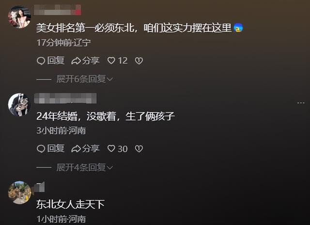 34岁东北姑娘拿下81岁全球首富，长的很漂亮，一年抱俩娃身价上亿-11.jpg