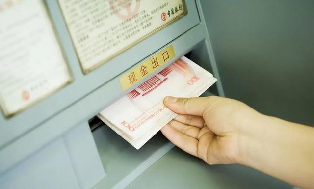 马云预言成真？2026年，手握存款的人，或将面临三大挑战-3.jpg