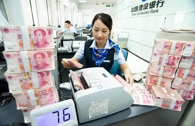 马云预言成真？2026年，手握存款的人，或将面临三大挑战-7.jpg