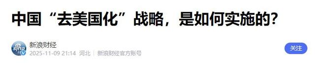 终于对人民币动手了！英国伦敦金属交易所踢掉全部货币，死保美元-17.jpg