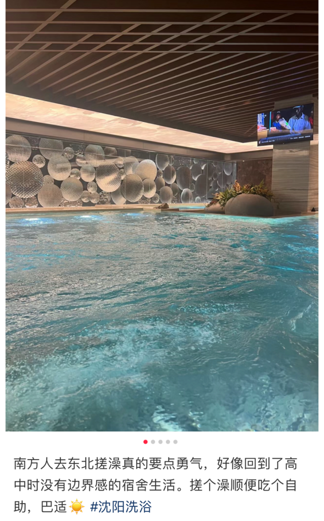 去东北搓一次澡，我的灵魂都被抛光了-12.jpg