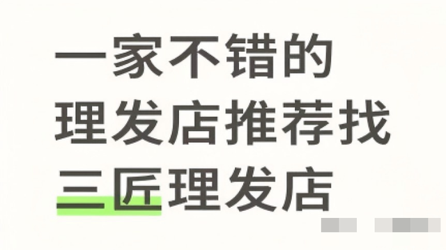 细思极恐！上海女大学生打开手机惊了：这根本不是我！受害者还有很多…-2.jpg
