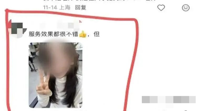 细思极恐！上海女大学生打开手机惊了：这根本不是我！受害者还有很多…-3.jpg