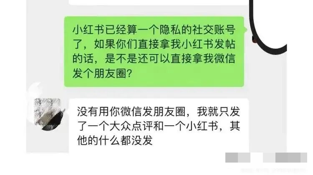 细思极恐！上海女大学生打开手机惊了：这根本不是我！受害者还有很多…-5.jpg