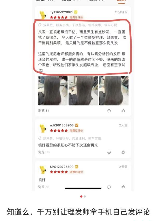 细思极恐！上海女大学生打开手机惊了：这根本不是我！受害者还有很多…-7.jpg