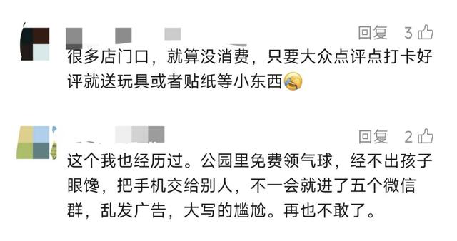 细思极恐！上海女大学生打开手机惊了：这根本不是我！受害者还有很多…-10.jpg