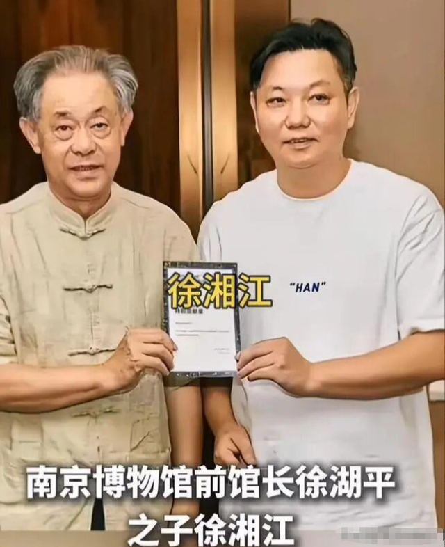 纸包不住火！南博前院长徐湖平 家中成堆古董曝光，竟只有高中学历-6.jpg