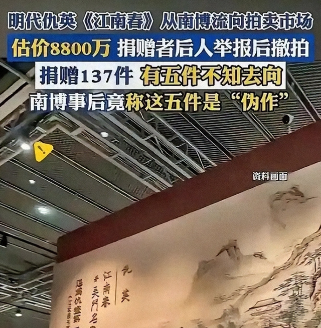 纸包不住火！南博前院长徐湖平 家中成堆古董曝光，竟只有高中学历-7.jpg