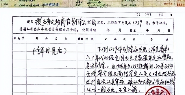 纸包不住火！南博前院长徐湖平 家中成堆古董曝光，竟只有高中学历-8.jpg