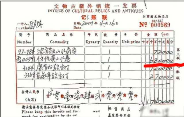 纸包不住火！南博前院长徐湖平 家中成堆古董曝光，竟只有高中学历-13.jpg