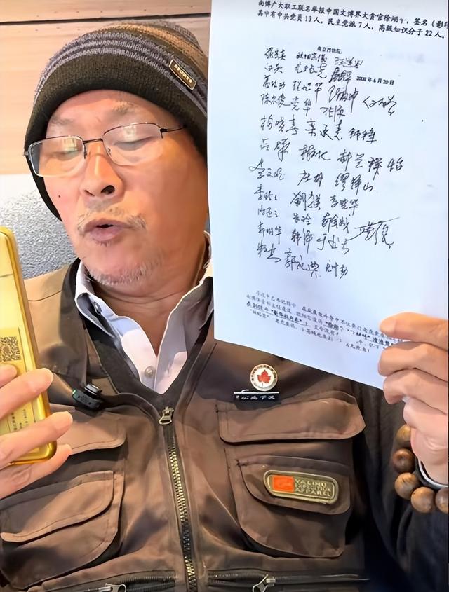 纸包不住火！南博前院长徐湖平 家中成堆古董曝光，竟只有高中学历-24.jpg