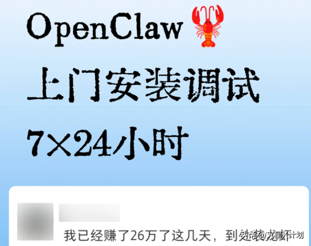 全网都在“养龙虾”，一人公司”成现实，但你的工资养得起它吗？-8.jpg