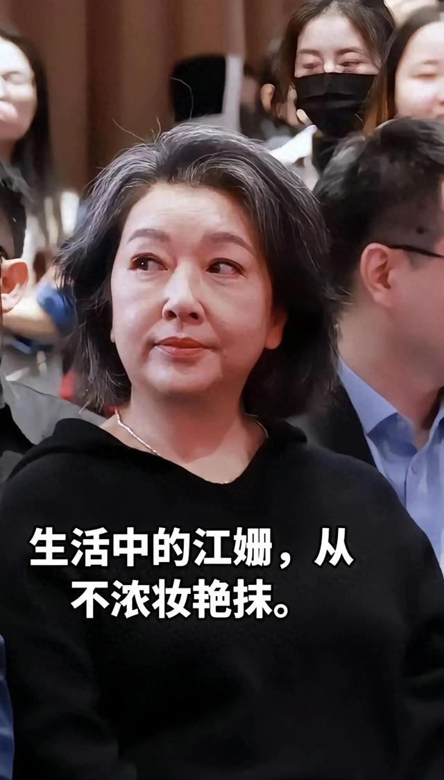 57岁的江珊的真实颜值，自然舒展不用经常染发，美女老了也不一般-1.jpg