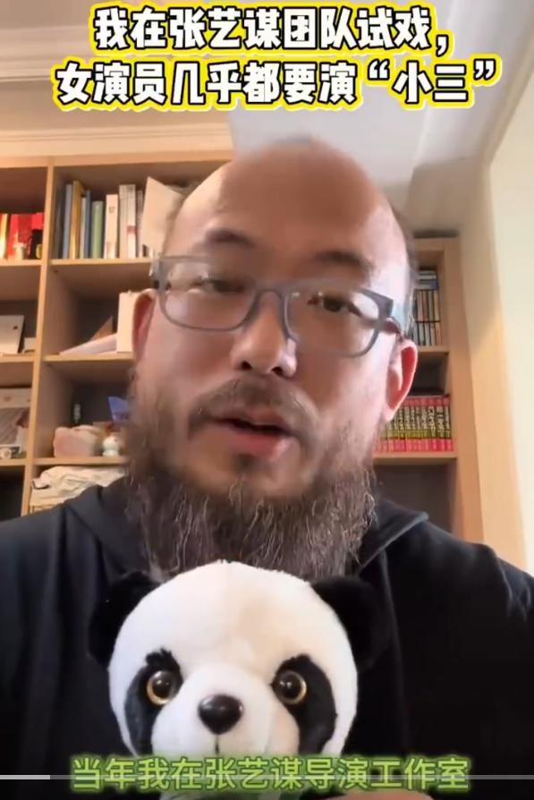 75岁张艺谋晚节不保？前选角副导演称：试戏女演员都要演那种角色-2.jpg