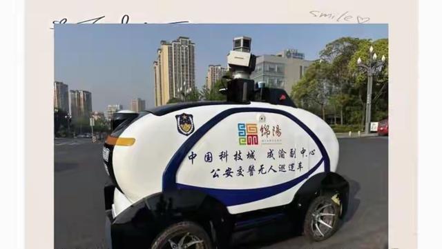 北京街头出现“机器人交警”，辅警看完心里不是滋味-3.jpg
