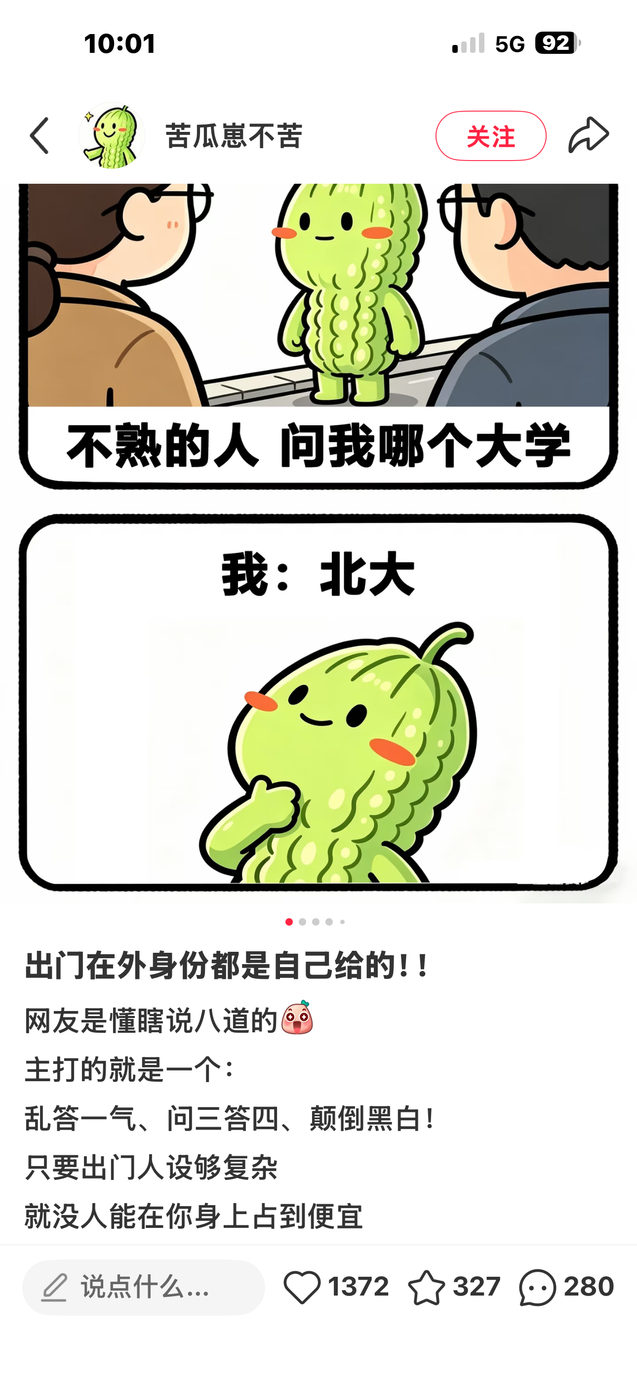 IMG_3915.png