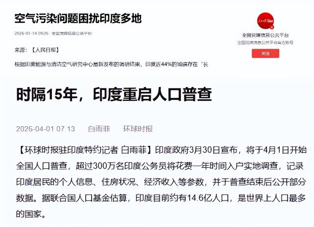 全球正惊变：一个极其恶心趋势！印度或可能最终成地球的祸患了-18.jpg