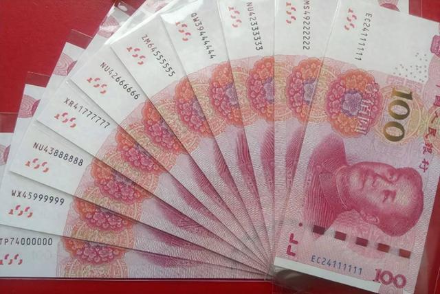 高盛预判人民币或将迈入5.0时代，老百姓衣食住行会迎来哪些变化-1.jpg