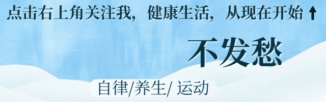 多名院士研究发现：吃一根香蕉，就等于给血管添一次堵，真的假的-1.jpg