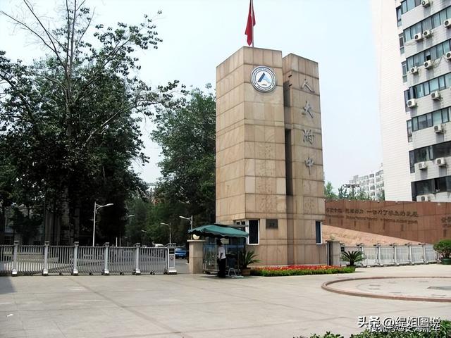 有钱晚婚晚育具象化：人大附中出考场视频，家长大多都白发苍苍！-8.jpg