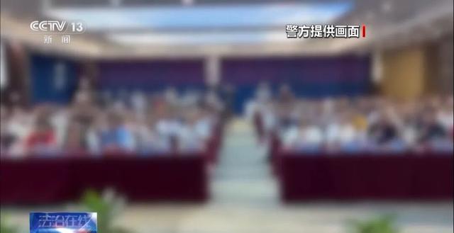 央视曝光一起特大组织、领导传销活动案：传销头子涉案近38亿元被判10年，出狱后再骗10个亿，披上“数字化转型”新马甲，扬言“不断改善”-12.jpg