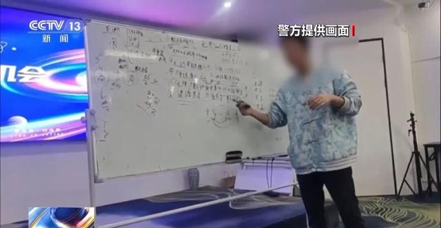央视曝光一起特大组织、领导传销活动案：传销头子涉案近38亿元被判10年，出狱后再骗10个亿，披上“数字化转型”新马甲，扬言“不断改善”-14.jpg