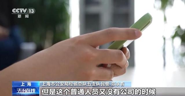央视曝光一起特大组织、领导传销活动案：传销头子涉案近38亿元被判10年，出狱后再骗10个亿，披上“数字化转型”新马甲，扬言“不断改善”-15.jpg