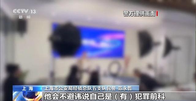 央视曝光一起特大组织、领导传销活动案：传销头子涉案近38亿元被判10年，出狱后再骗10个亿，披上“数字化转型”新马甲，扬言“不断改善”-17.jpg