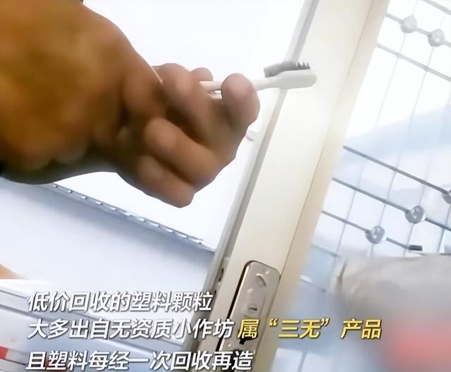 央视突袭！每天塞嘴里的，竟是化工废桶加烂拖鞋做的，官方已出手-4.jpg