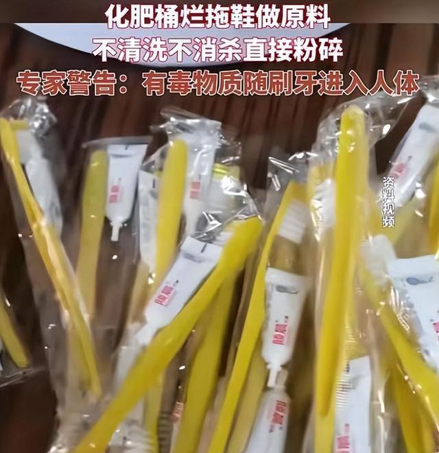 央视突袭！每天塞嘴里的，竟是化工废桶加烂拖鞋做的，官方已出手-6.jpg