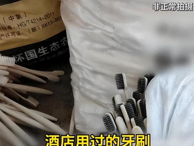 央视突袭！每天塞嘴里的，竟是化工废桶加烂拖鞋做的，官方已出手-7.jpg