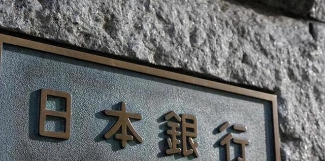 日本债市崩了！三十年来最猛抛售！全球最大债务还能撑多久？-5.jpg