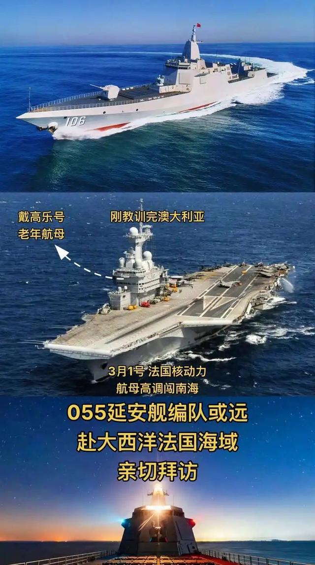 英媒曾爆料：法航母在南海追中国潜艇，结果碰上中国40艘军舰懵了-2.jpg