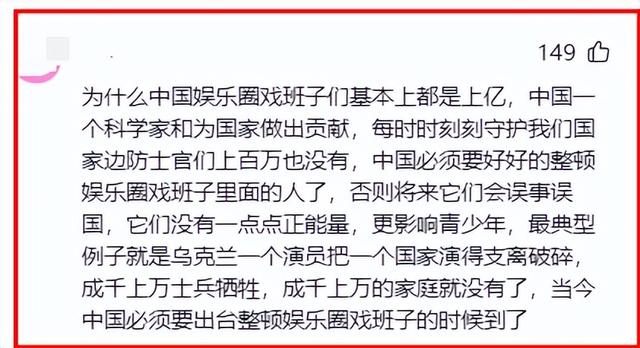 别让她跑了？章子怡套现3亿登上热搜不到24小时，恶心的一幕出现-10.jpg