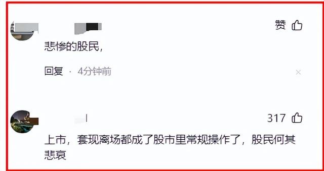 别让她跑了？章子怡套现3亿登上热搜不到24小时，恶心的一幕出现-11.jpg